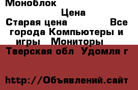 Моноблок HP Spectre ONE 23-e000er c3t11ea › Цена ­ 45 000 › Старая цена ­ 75 000 - Все города Компьютеры и игры » Мониторы   . Тверская обл.,Удомля г.